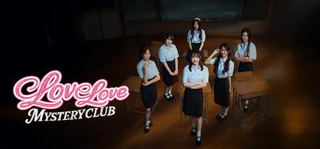 Love Love Mystery Club Cover
