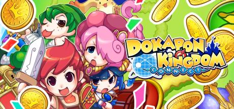 Dokapon Kingdom: Connect Cover