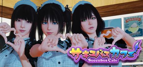Succubus Cafe Cover