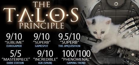 The Talos Principle: Serious DLC Cover