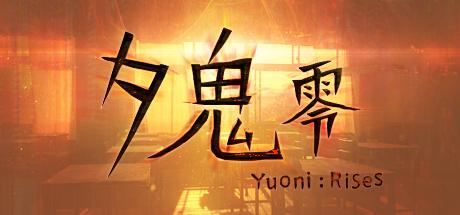 Yuoni Cover