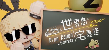 Dino Ramen Express Cover