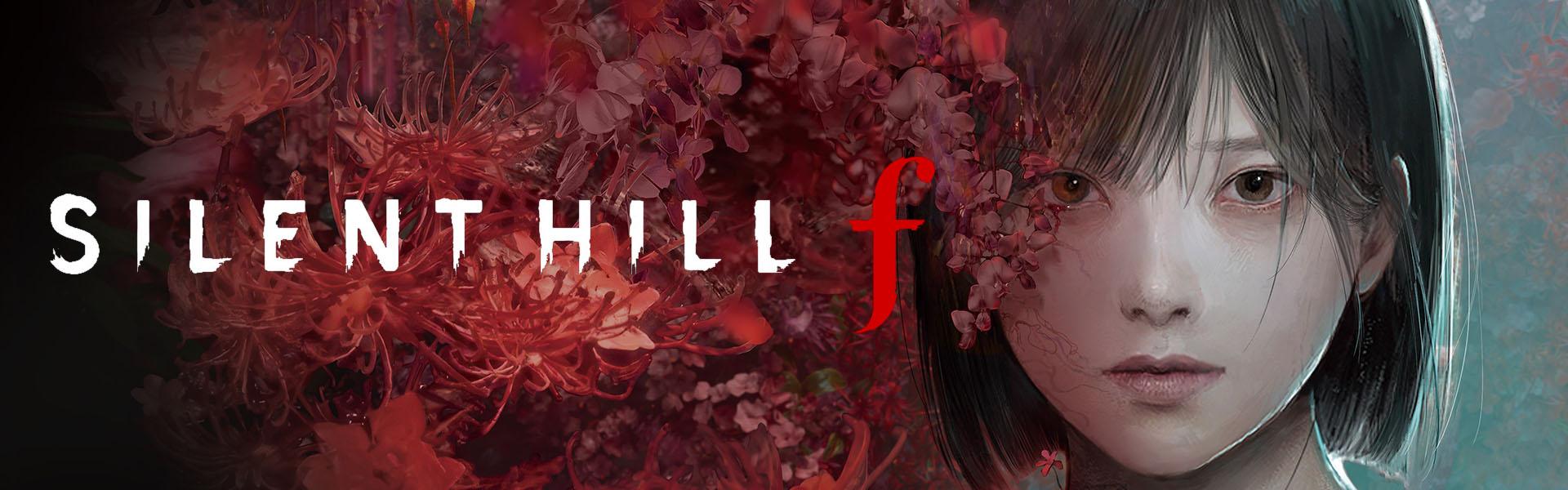 SILENT HILL f