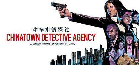 Chinatown Detective Agency Cover