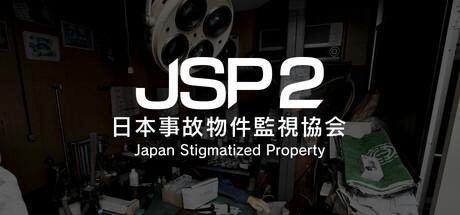 Japan Stigmatized Property 2 Cover
