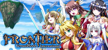 VenusBlood FRONTIER International Cover
