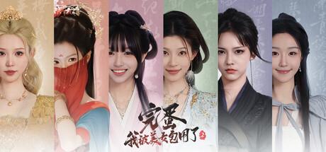 Love Is All Around 2 Cover