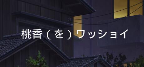 Momoka (wo) Wasshoi Cover