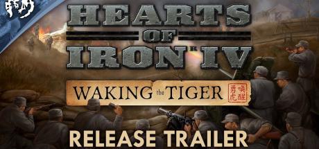 Hearts of Iron IV: Waking the Tiger Cover