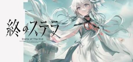 Stella of The End Cover
