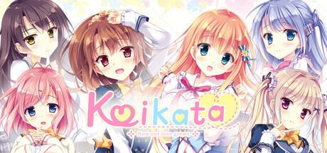 Koikata: How Our Love Grows Cover