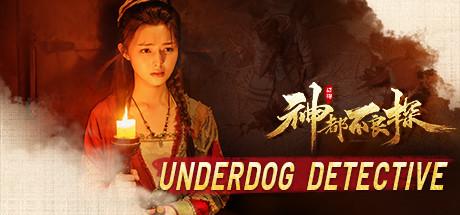 Underdog Detective-Episode 6 to 17 Cover
