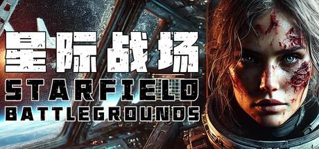Starfield Battlegrounds	 Cover