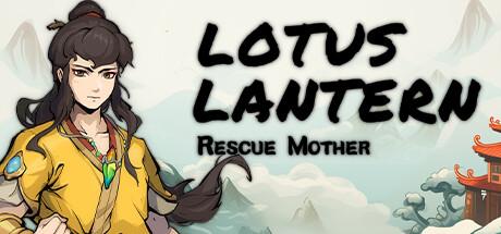 Lotus Lantern: Rescue Mother Cover