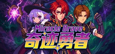 Miracle Brave Cover