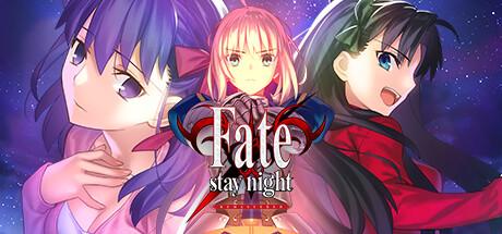 Fate/Stay Night Remastered Cover
