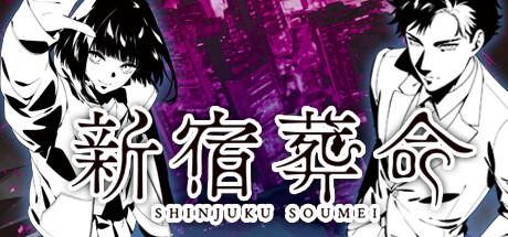 Shinjuku Soumei Cover