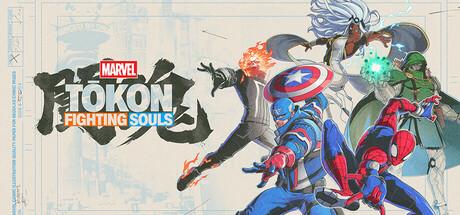 Marvel Tokon: Fighting Souls Cover