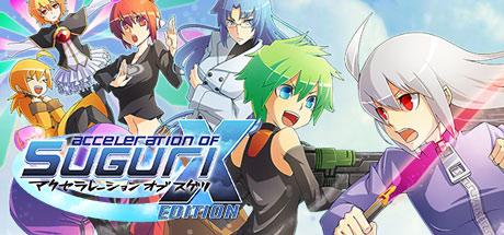 Acceleration of Suguri: X-Edition HD Cover