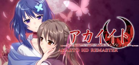 Akai Ito: HD Remaster Cover