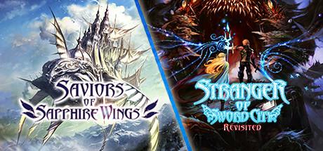 Saviors of Sapphire Wings / Stranger of Sword City Revisited Limited Edition Cover