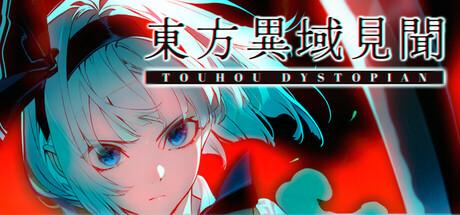 Touhou Dystopian Cover
