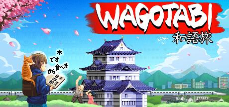 Wagotabi Cover