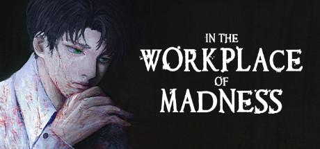In The Workplace Of Madness Cover
