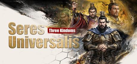 Seres Universalis: Three Kingdoms Cover
