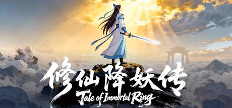 Tale of Immortal Ring Cover