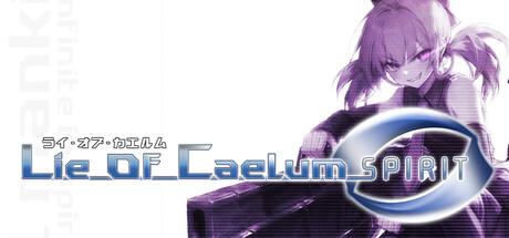 Lie of Caelum: Spirit Cover