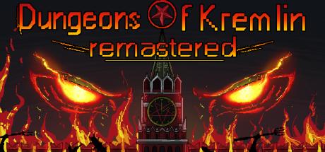 Dungeons Of Moscow Cover