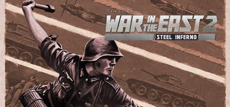 Gary Grigsby's War in the East 2: Steel Inferno Cover