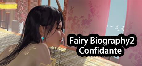 Fairy Biography2：Confidante Cover
