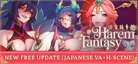 Harem Fantasy Cover