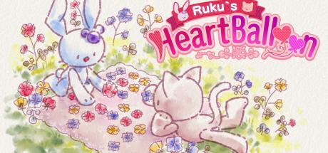 Ruku's Heart Balloon Cover