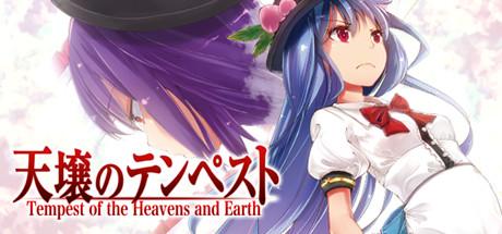 Tempest of the Heavens and Earth Cover