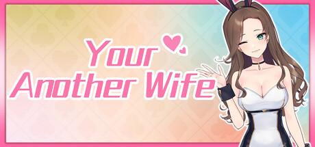 Your Another Wife Cover