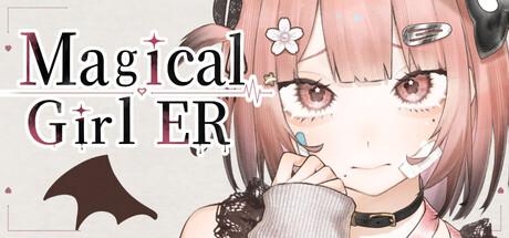 Magical Girl ER Cover