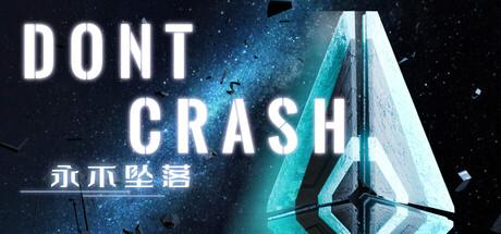 Don't Crash Cover