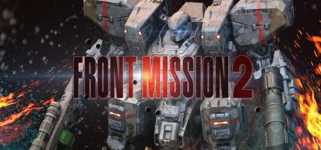 Front Mission 2: Remake Cover