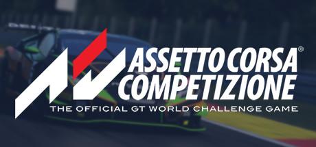 Assetto Corsa Competizione - 2023 GT World Challenge Pack Cover