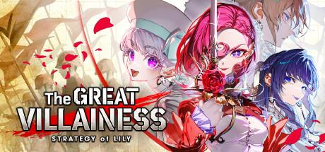 The Great Villainess: Strategy of Lily Cover