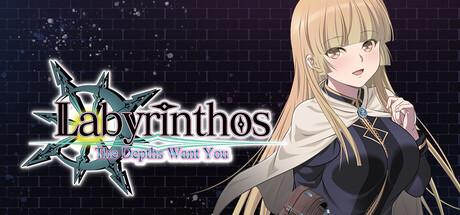 Labyrinthos: The Depths Want You Cover