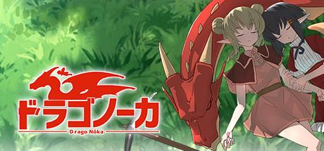 Drago Noka Cover
