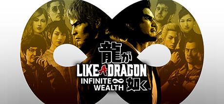 Like a Dragon: Infinite Wealth Deluxe Edition Cover