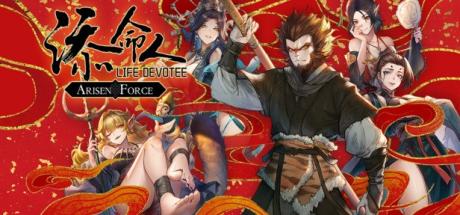 Arisen Force: Life Devotee Cover
