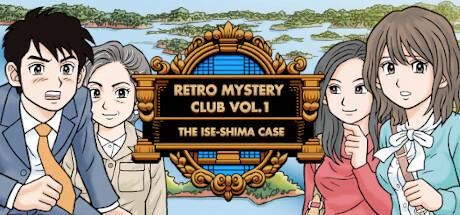 Retro Mystery Club Vol.1: The Ise-Shima Case Cover