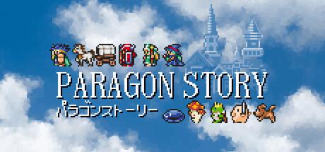 Paragon Story Cover