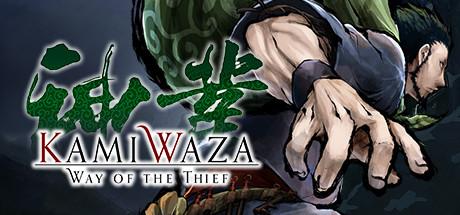 Kamiwaza: Way of the Thief Cover